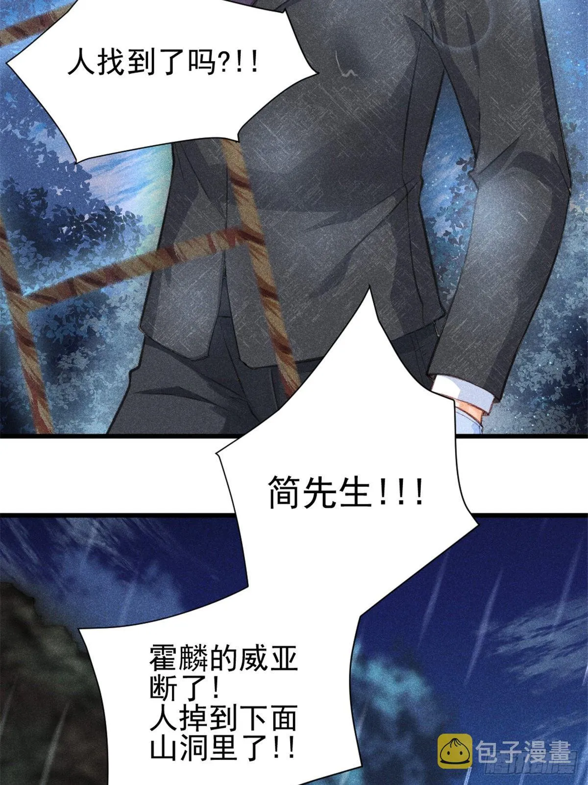 01 初拥 第26页
