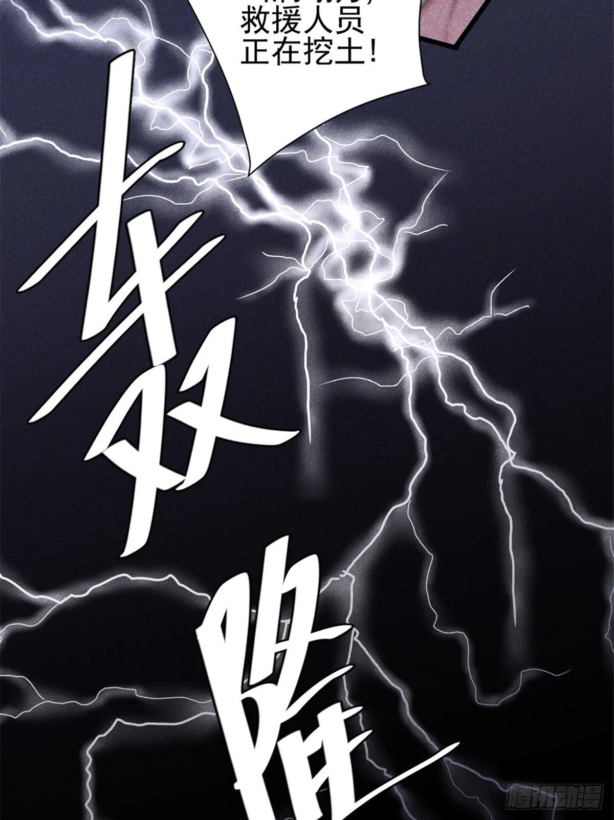 01 初拥 第28页