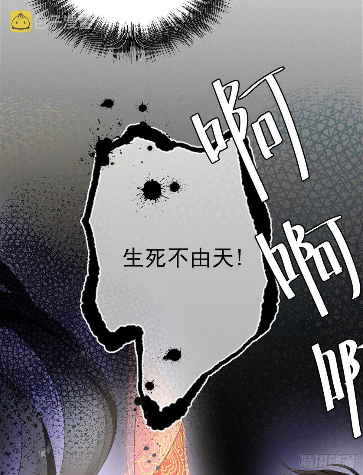 01 初拥 第32页