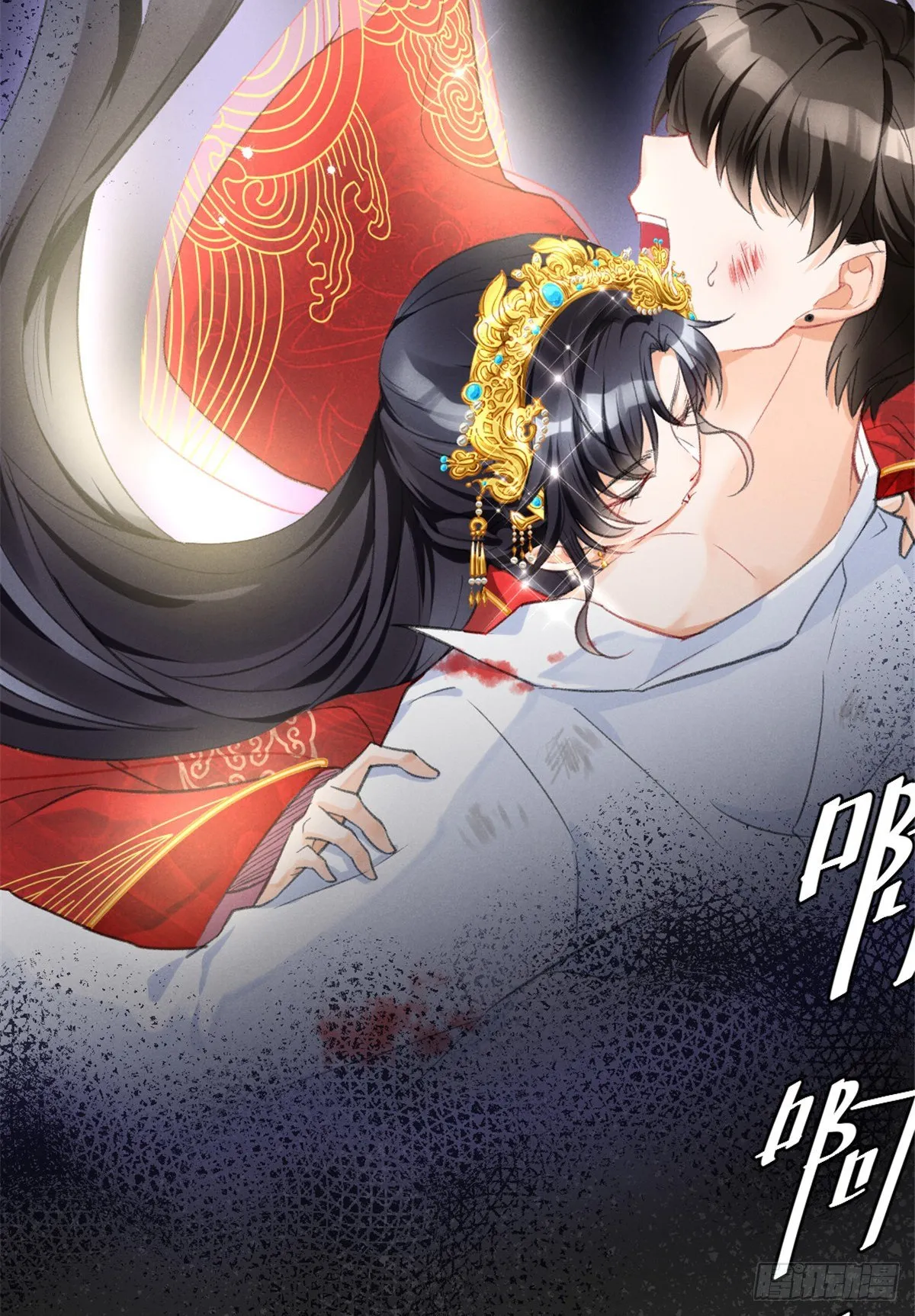 01 初拥 第33页