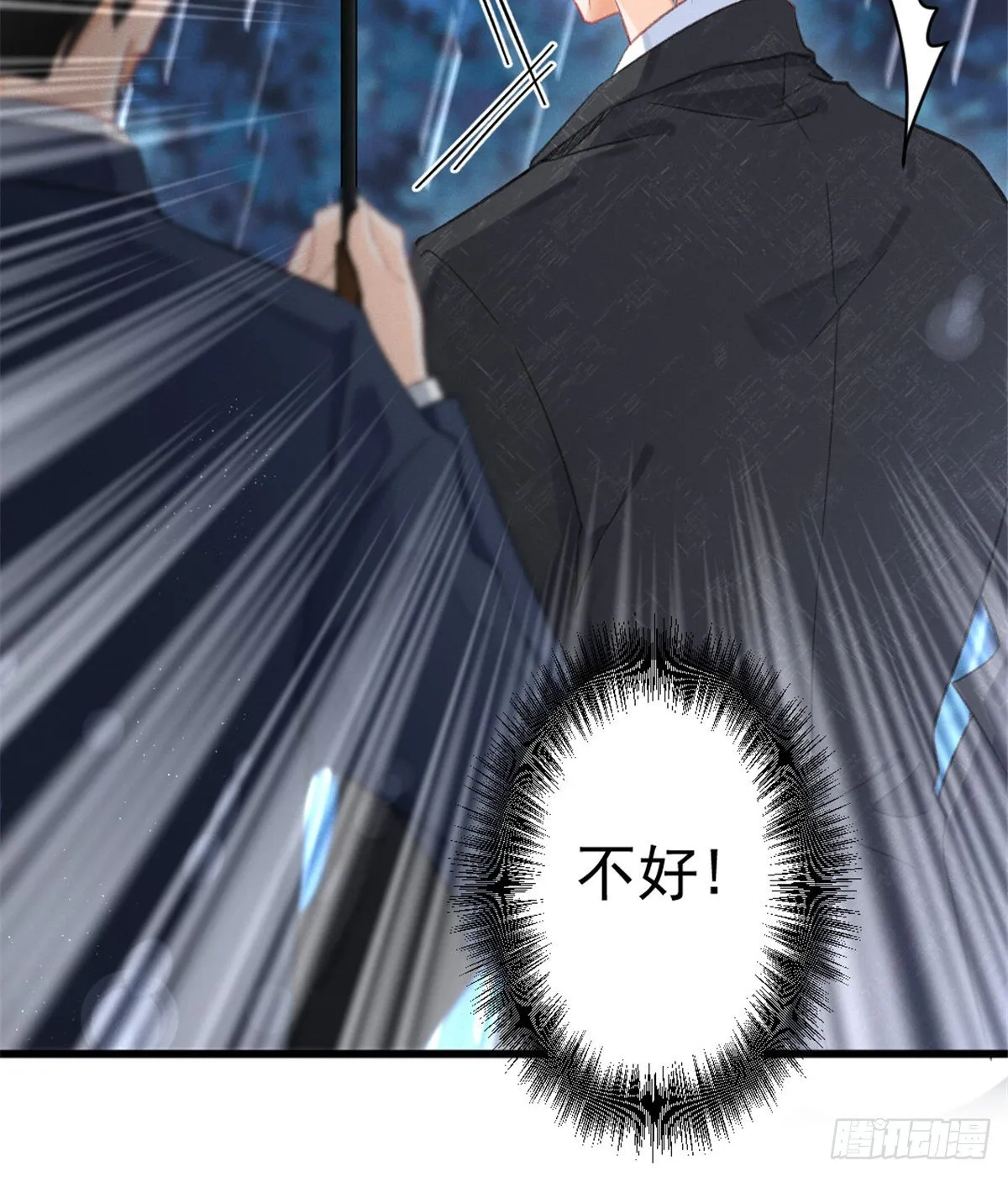 01 初拥 第35页