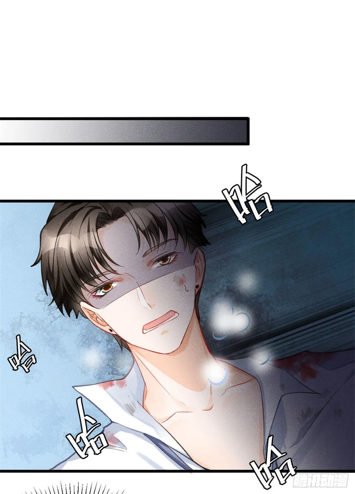 01 初拥 第38页