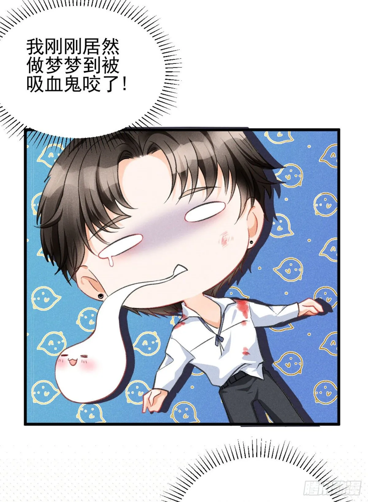 01 初拥 第39页