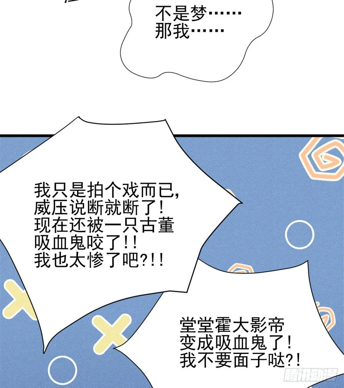 01 初拥 第43页