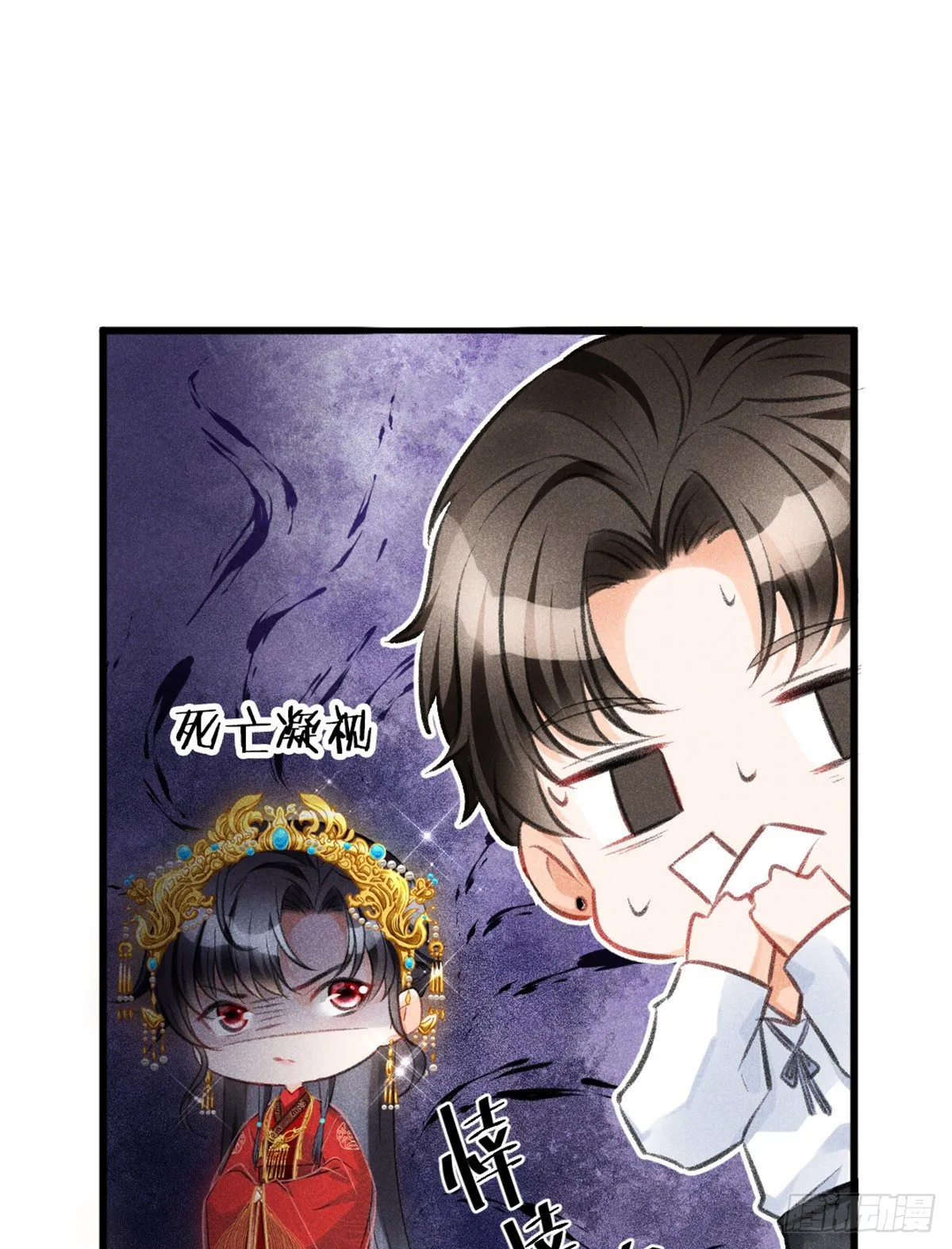01 初拥 第45页