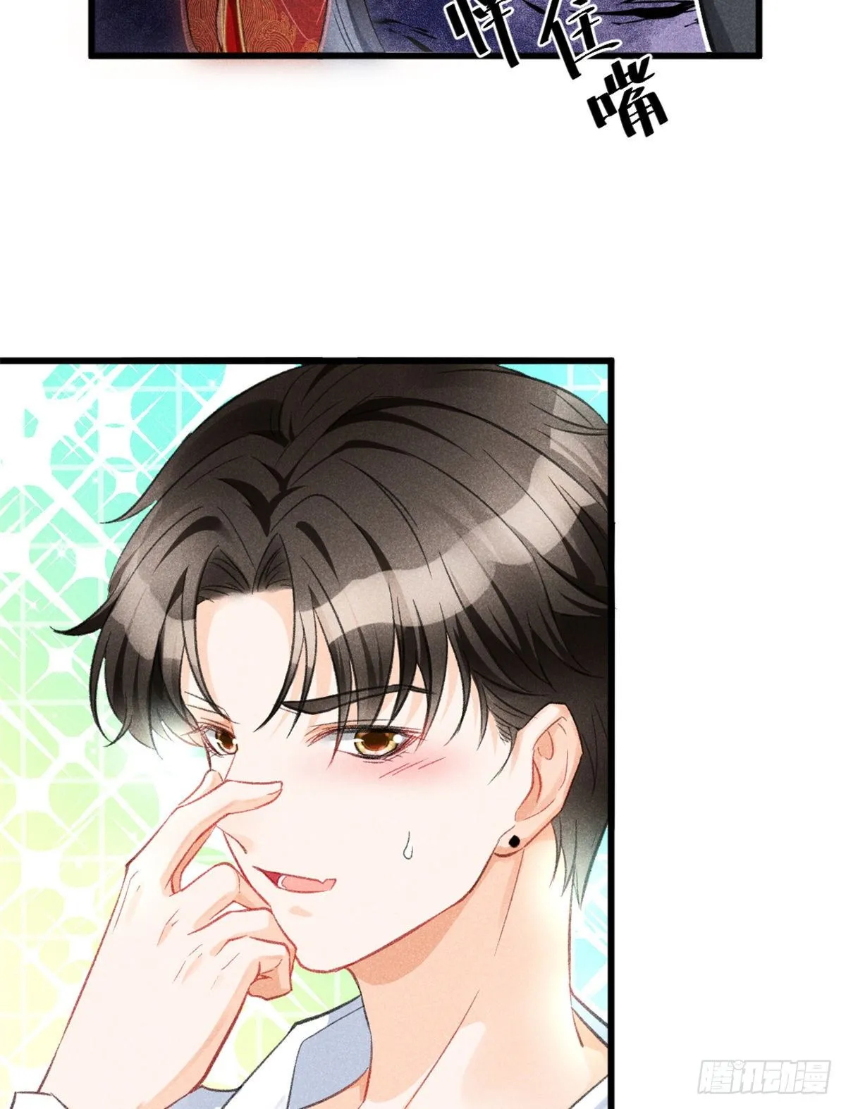 01 初拥 第46页