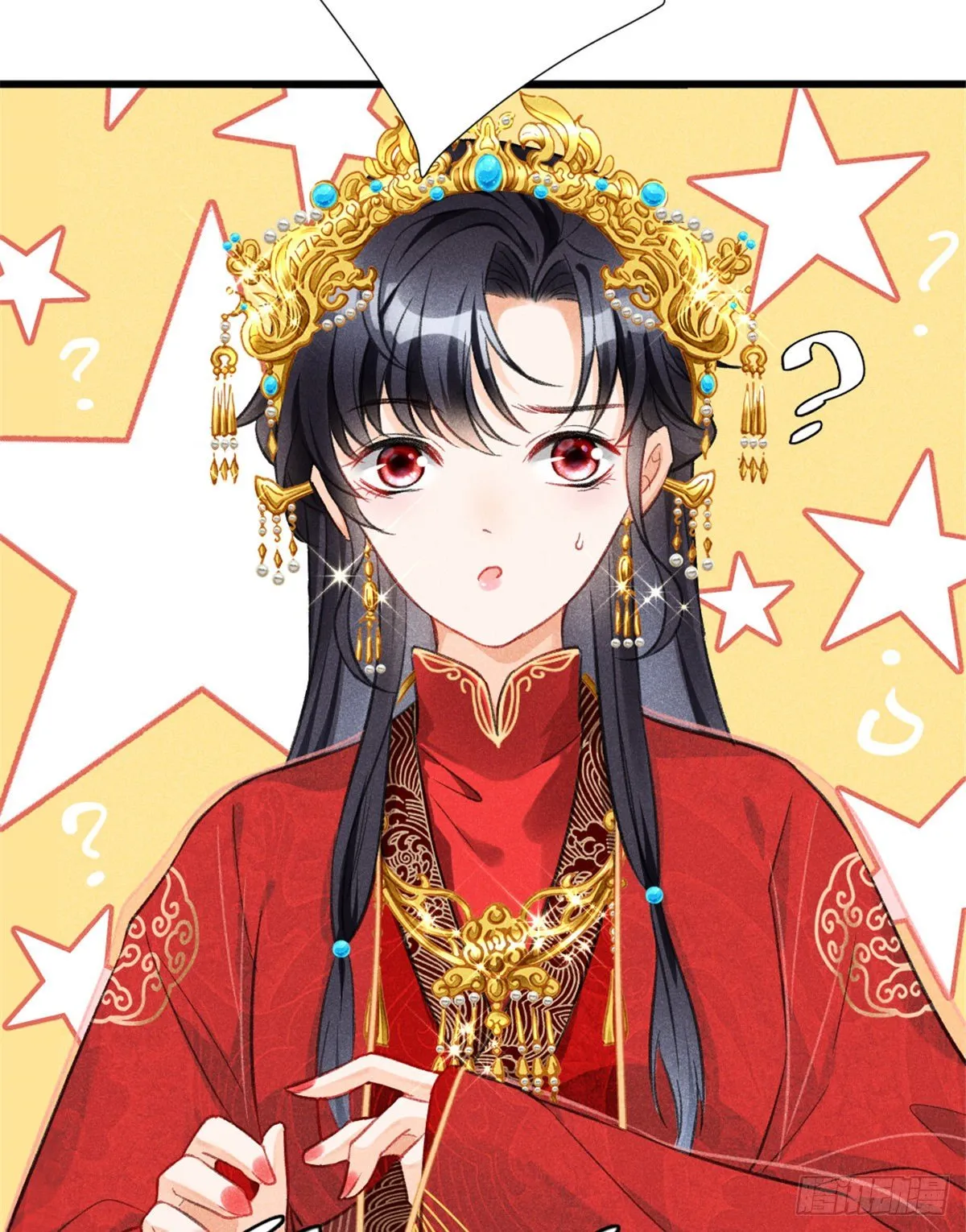 01 初拥 第49页