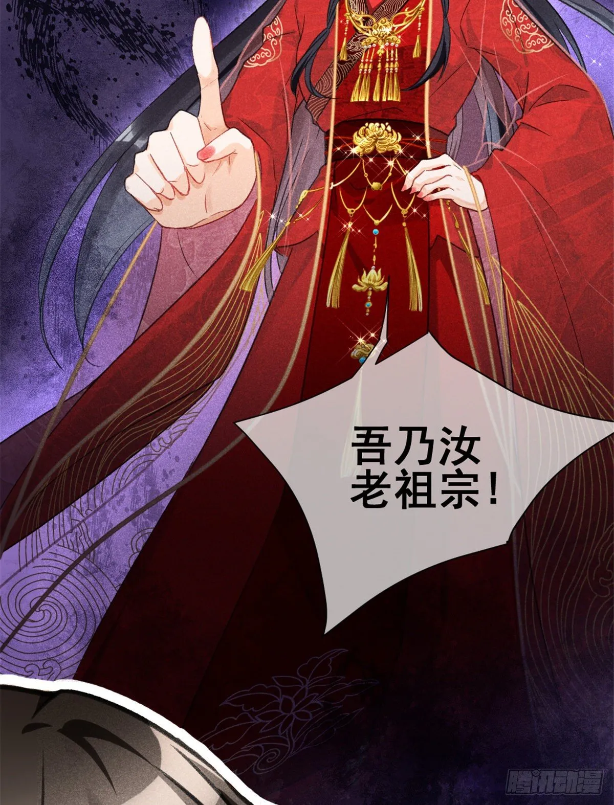 01 初拥 第52页