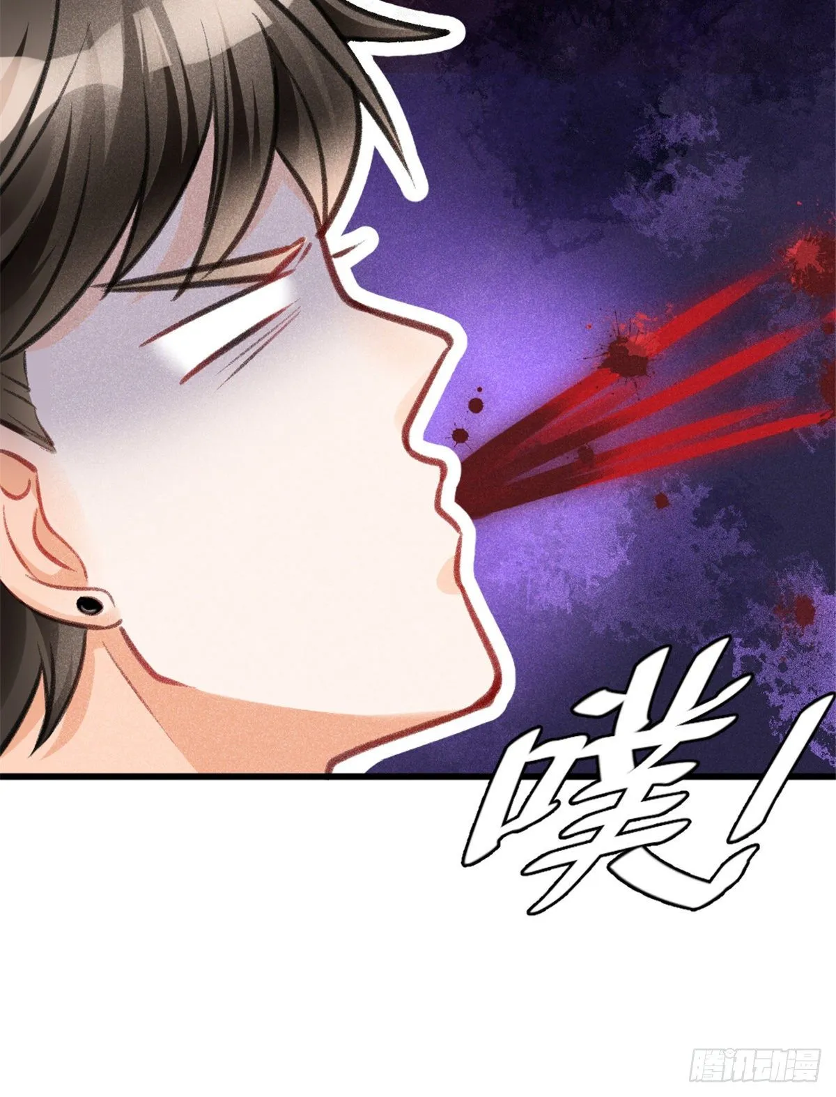 01 初拥 第53页