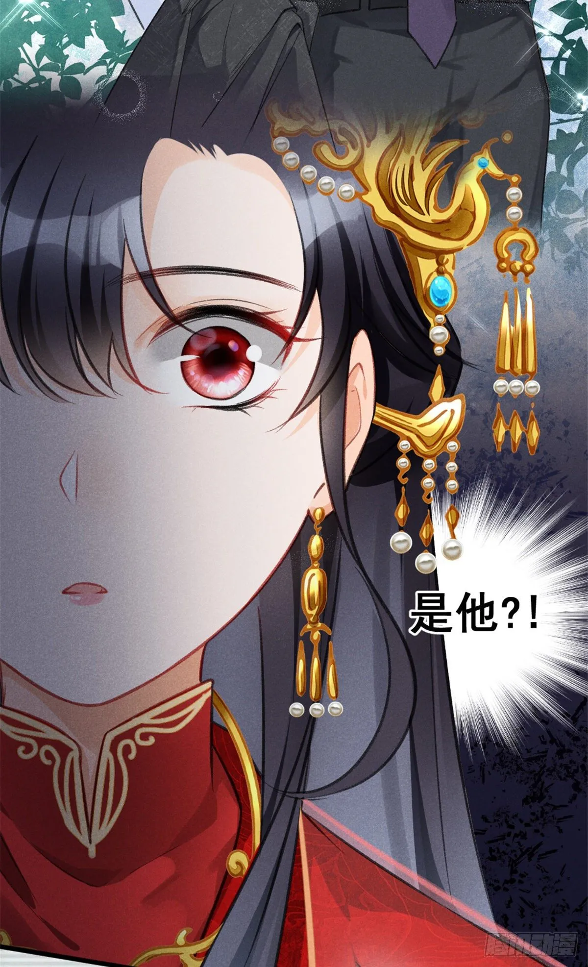 01 初拥 第56页
