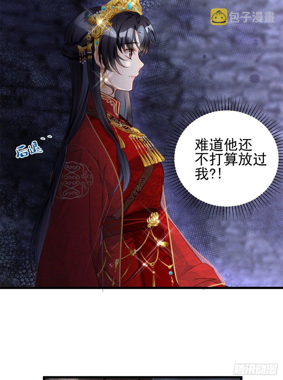 01 初拥 第62页