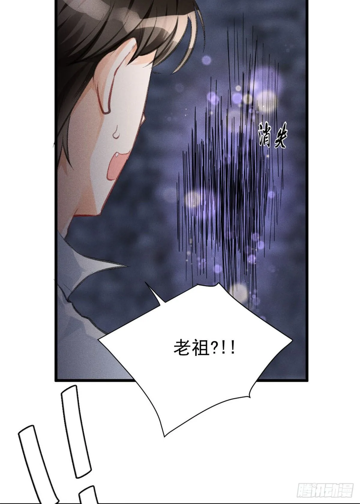 01 初拥 第63页