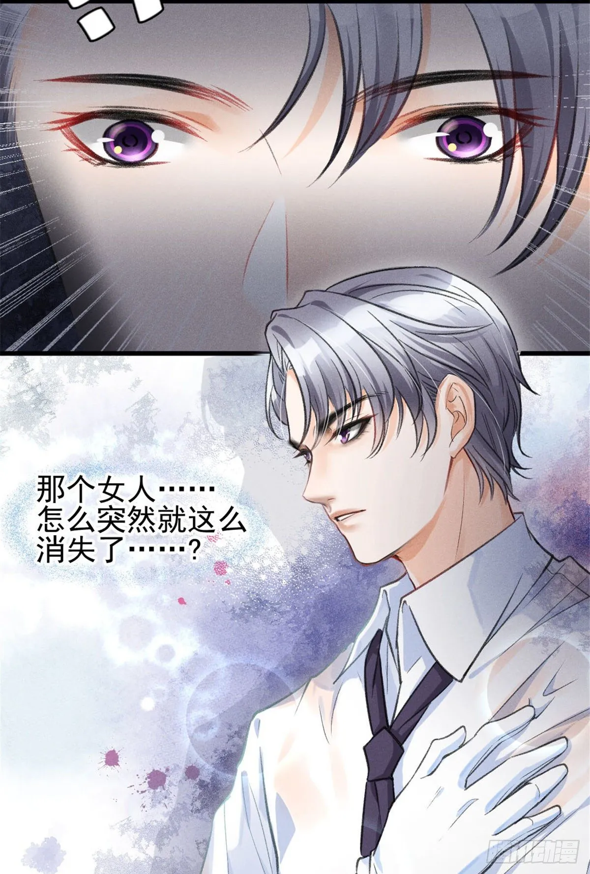 01 初拥 第64页