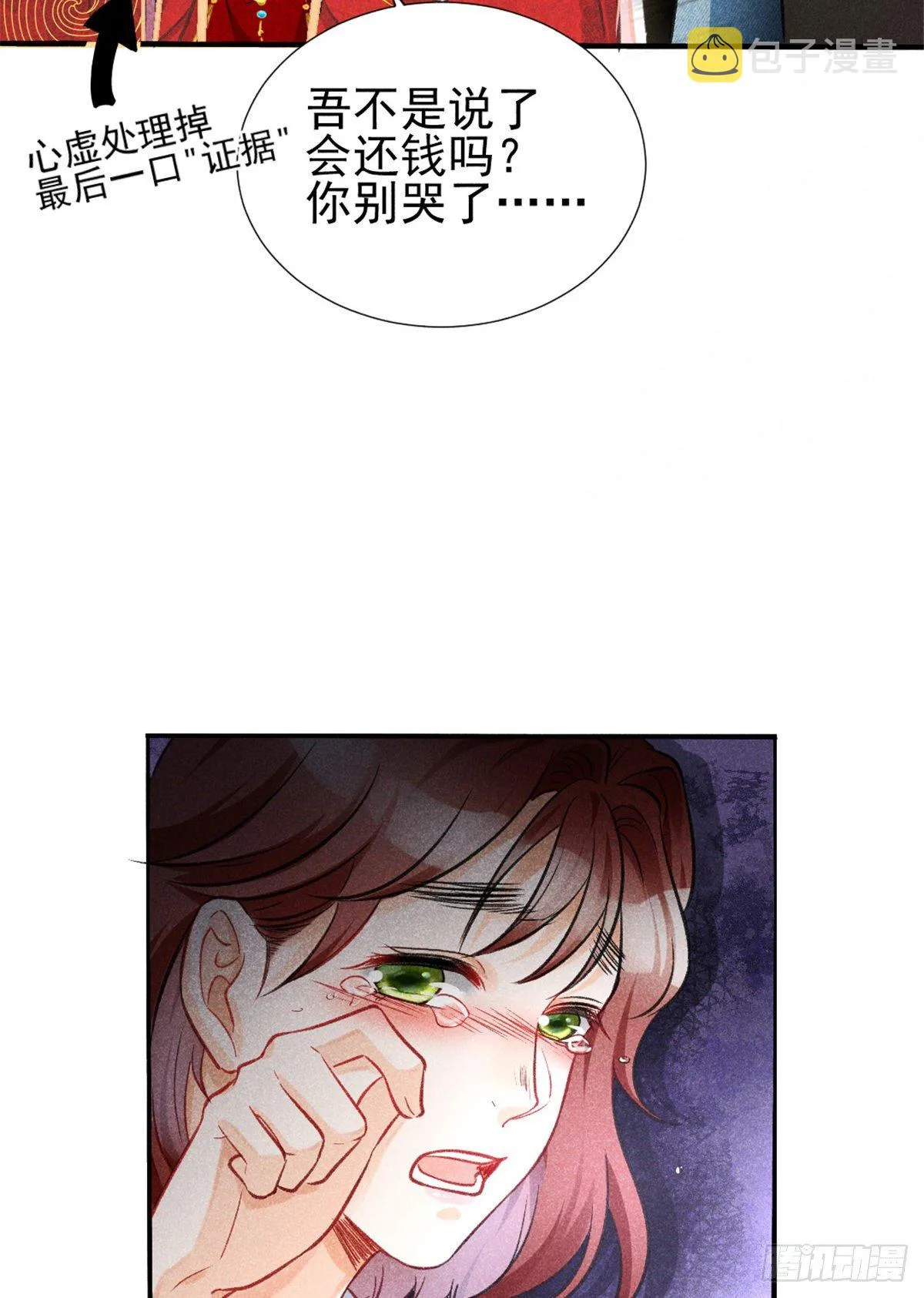 03 姐姐，参加选修··· 第3页