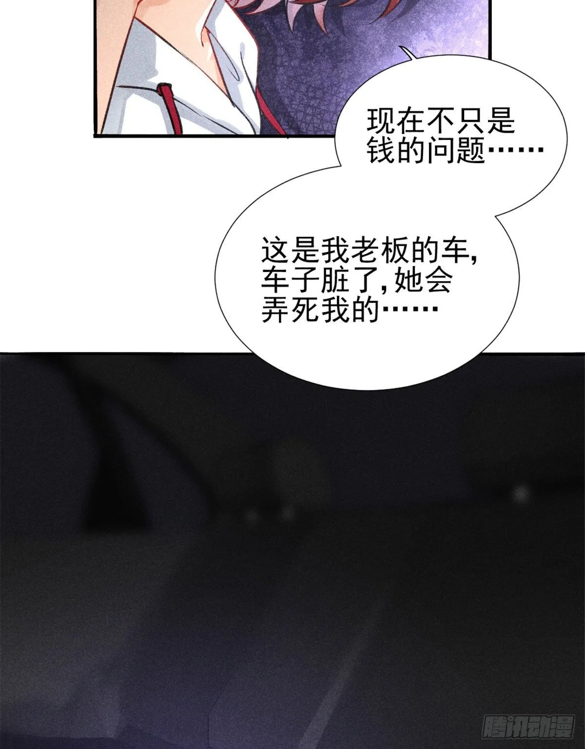 03 姐姐，参加选修··· 第4页