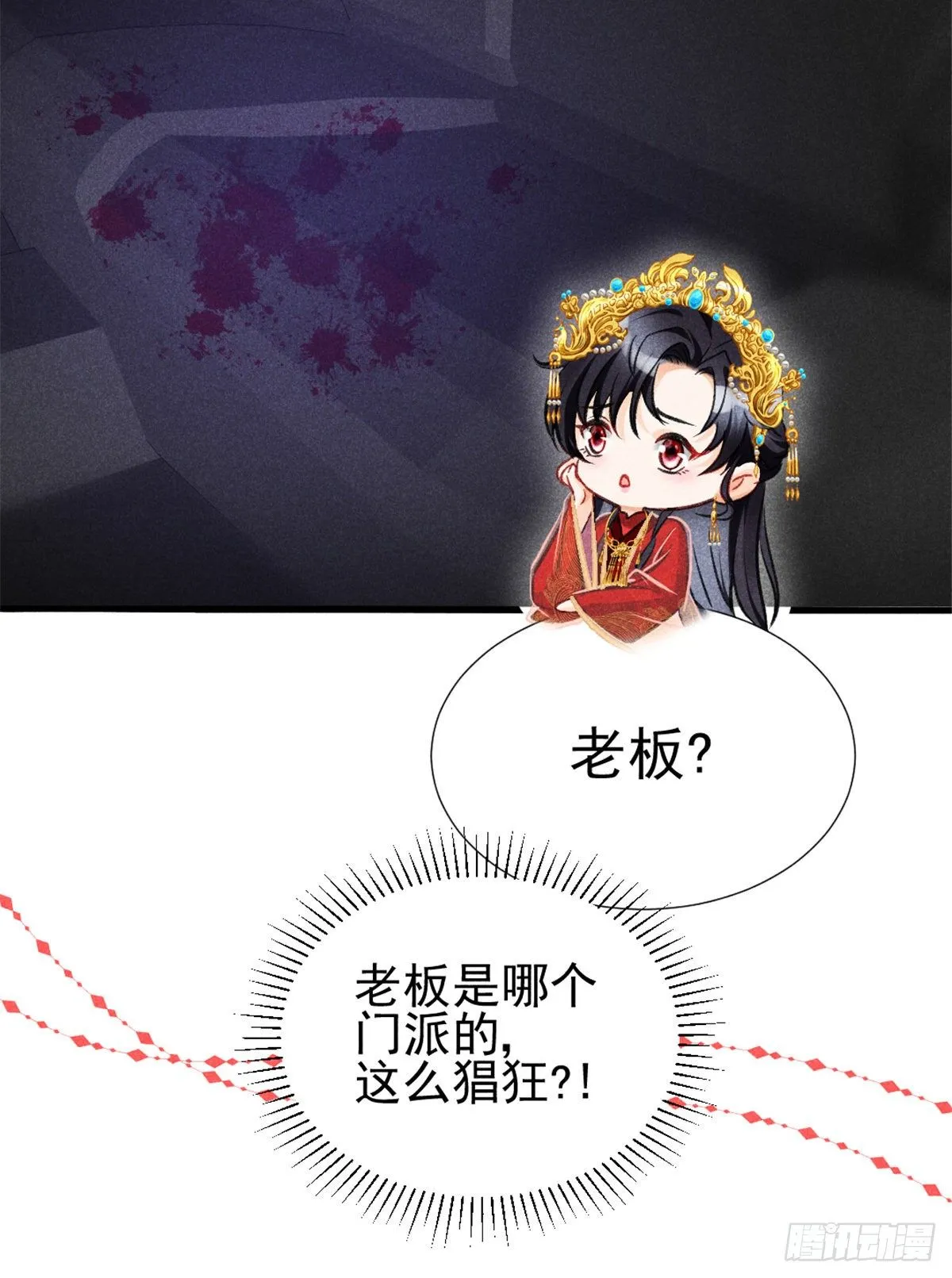 03 姐姐，参加选修··· 第5页