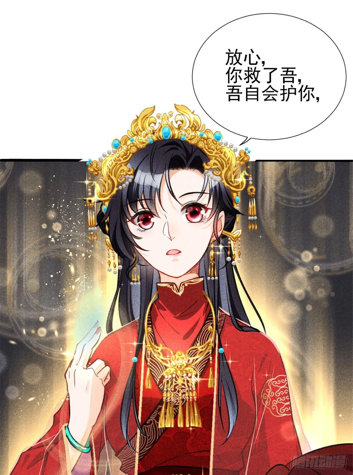 03 姐姐，参加选修··· 第6页