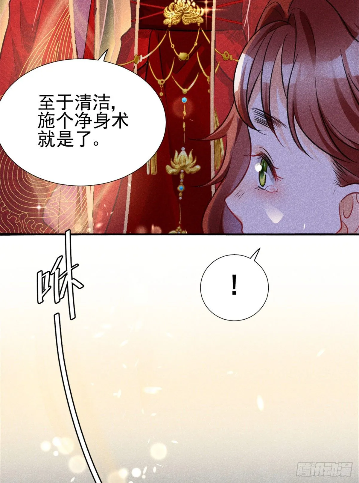03 姐姐，参加选修··· 第7页