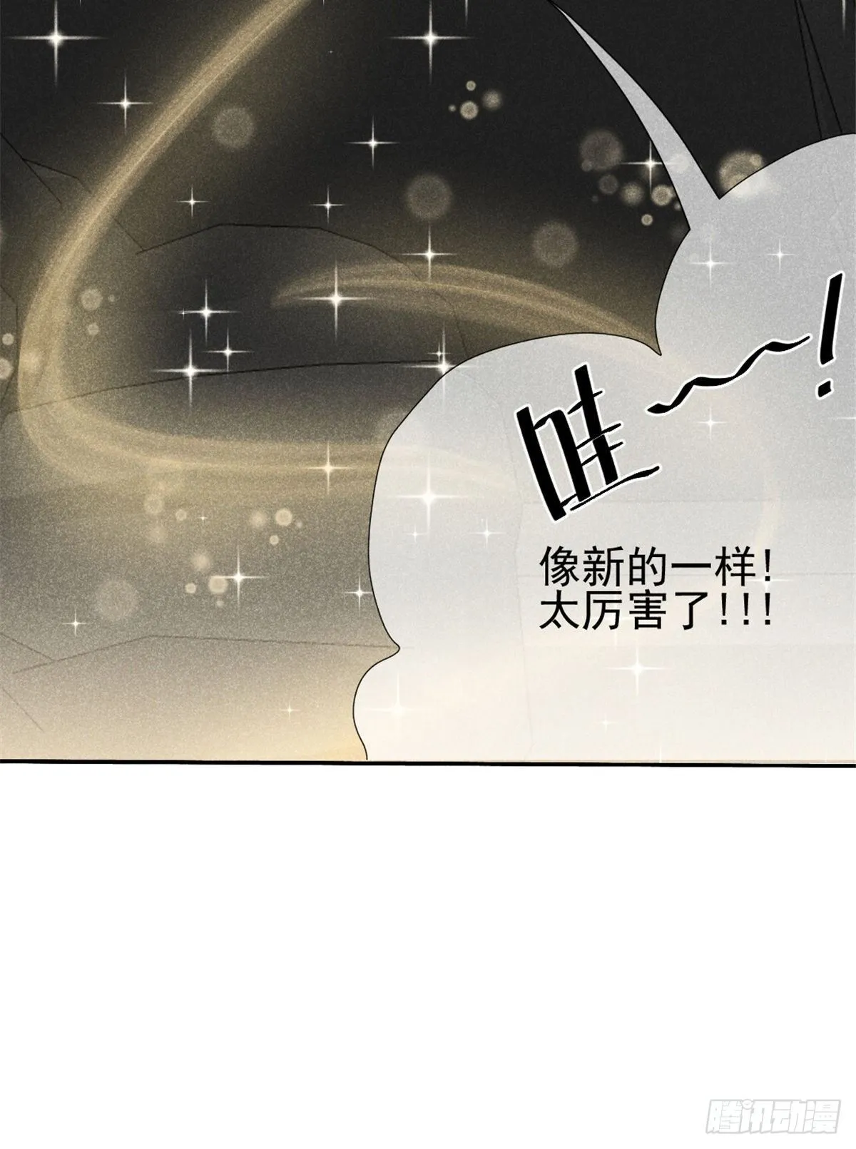03 姐姐，参加选修··· 第9页