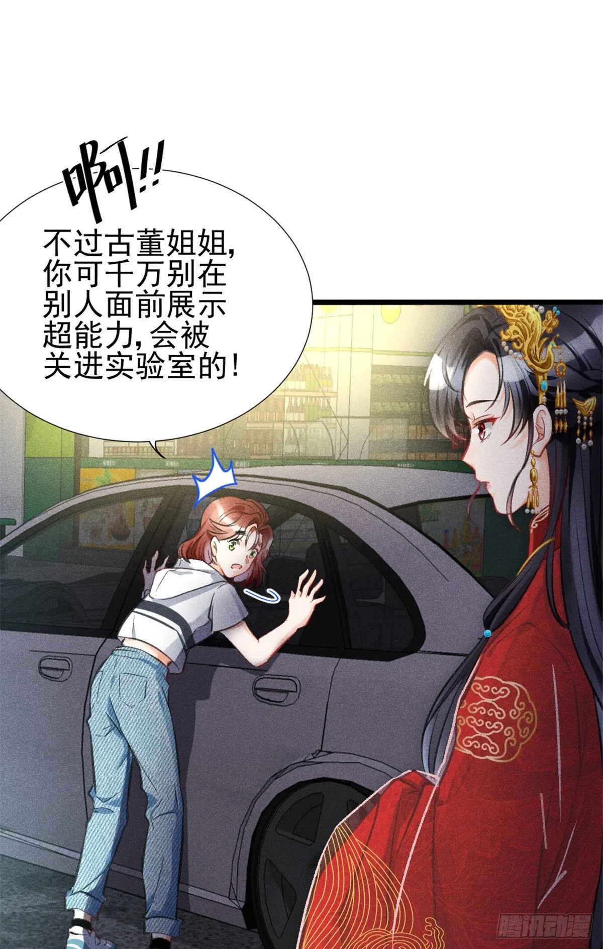 03 姐姐，参加选修··· 第10页