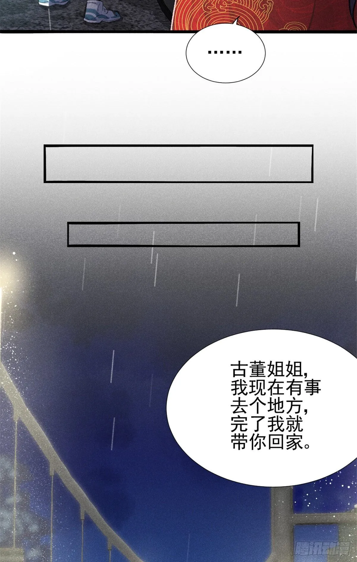 03 姐姐，参加选修··· 第11页