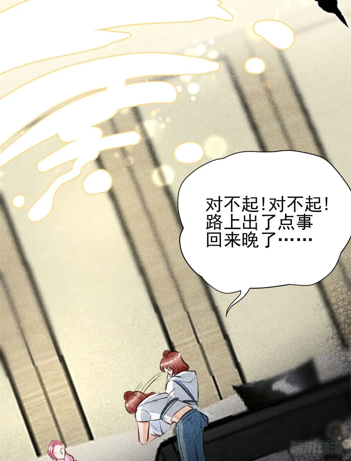 03 姐姐，参加选修··· 第23页