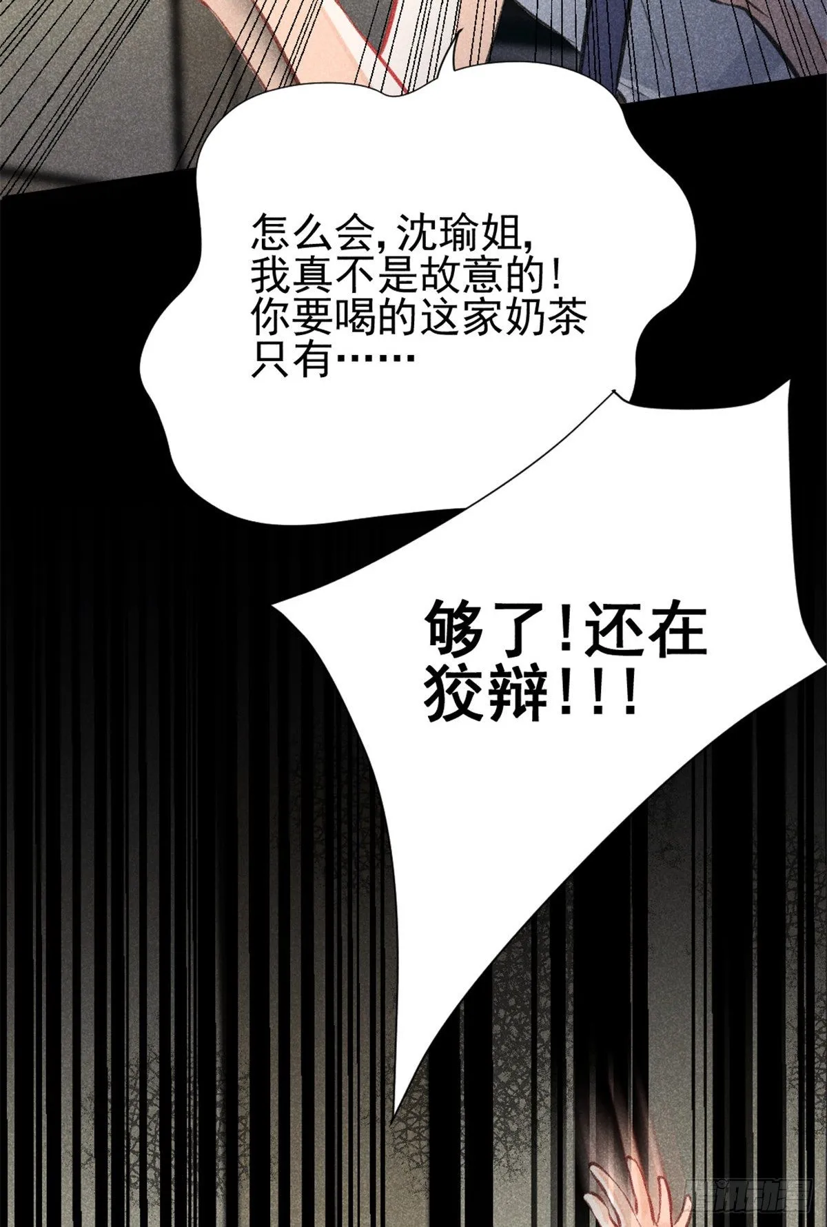 03 姐姐，参加选修··· 第30页