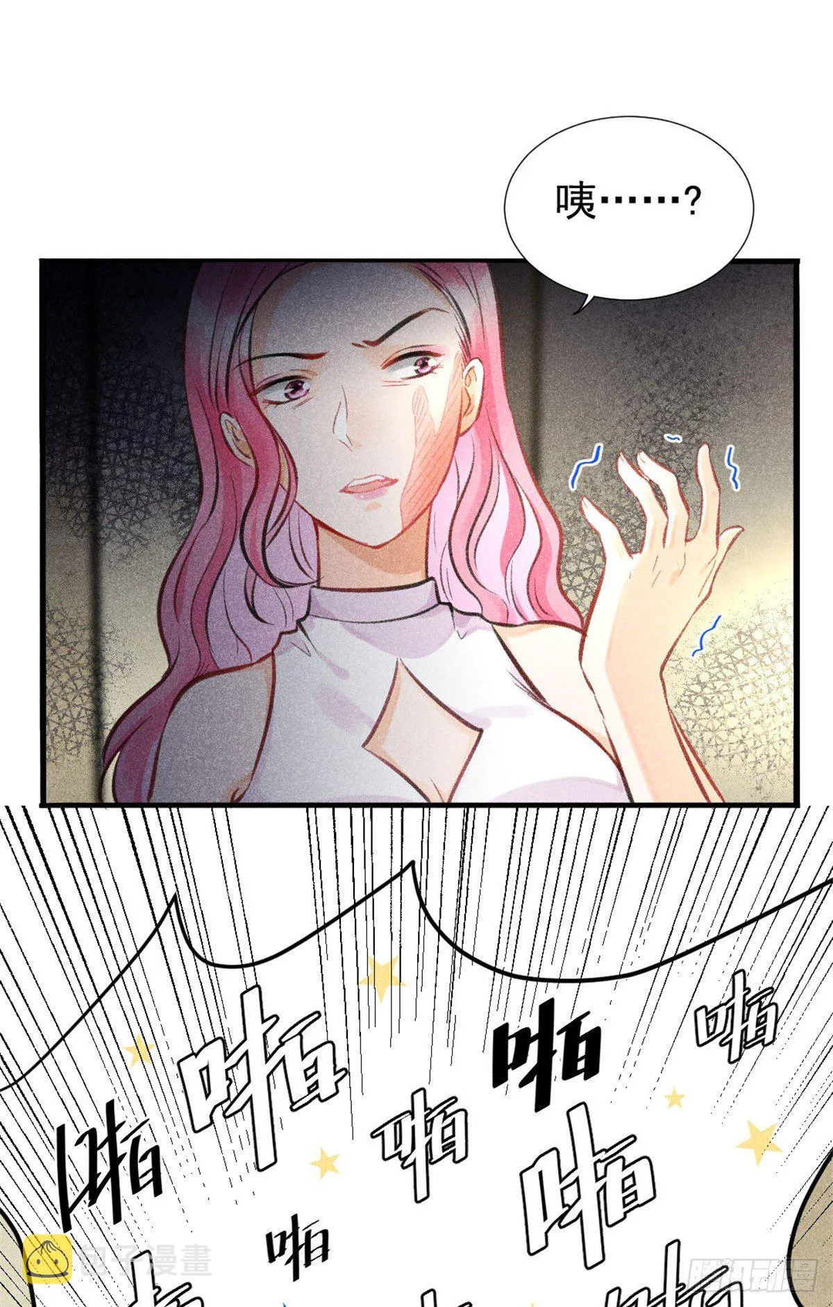 03 姐姐，参加选修··· 第36页
