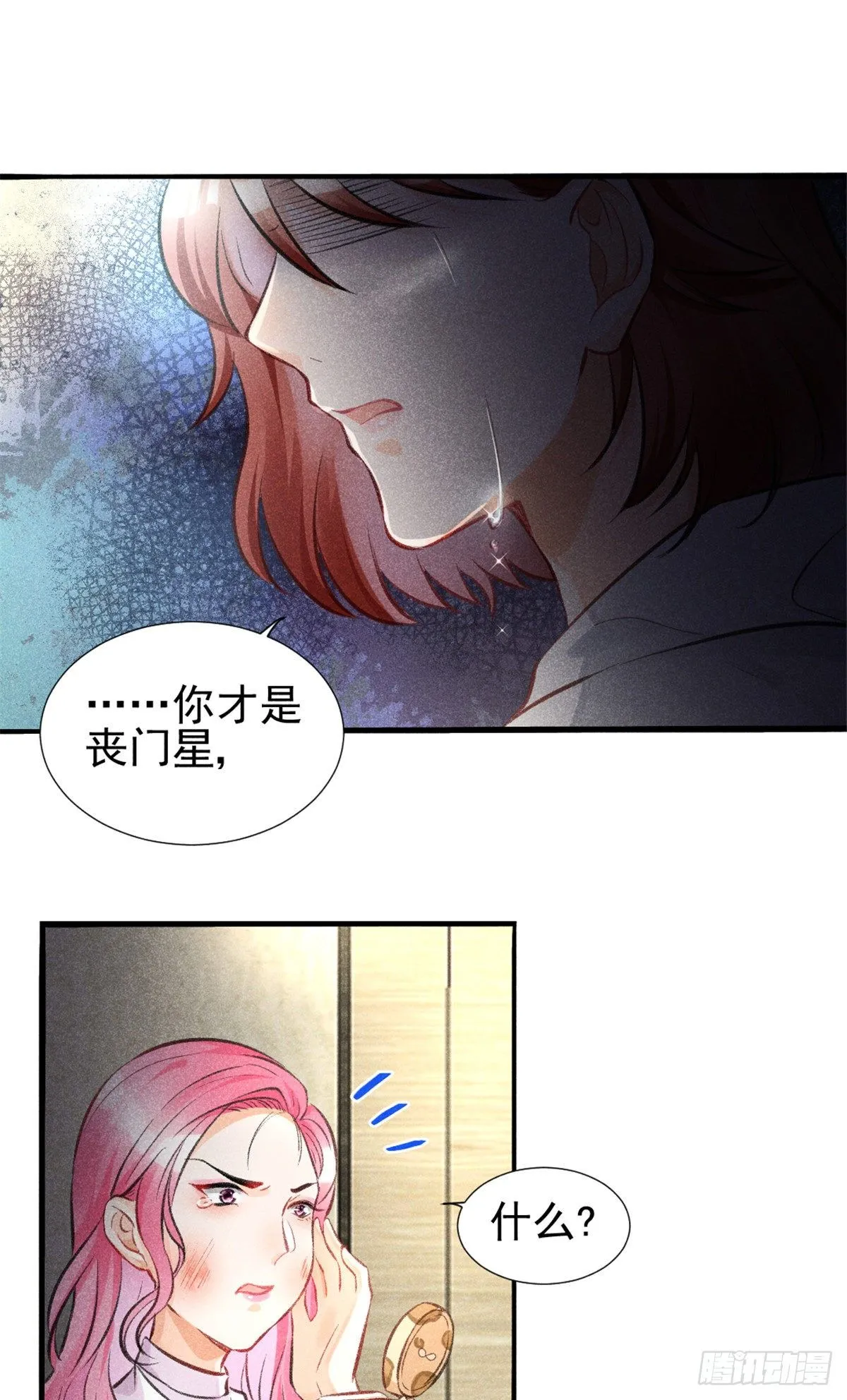 03 姐姐，参加选修··· 第45页