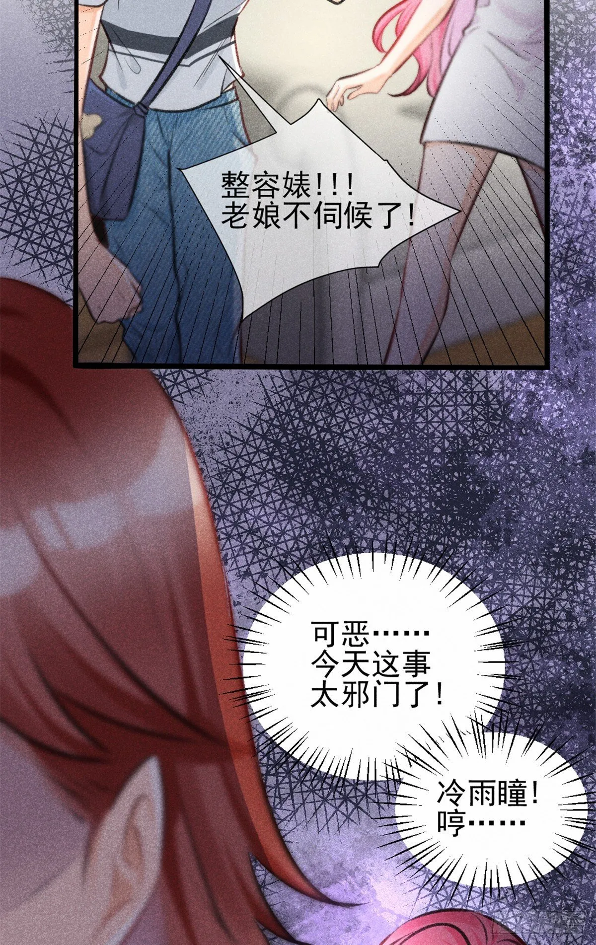 03 姐姐，参加选修··· 第50页