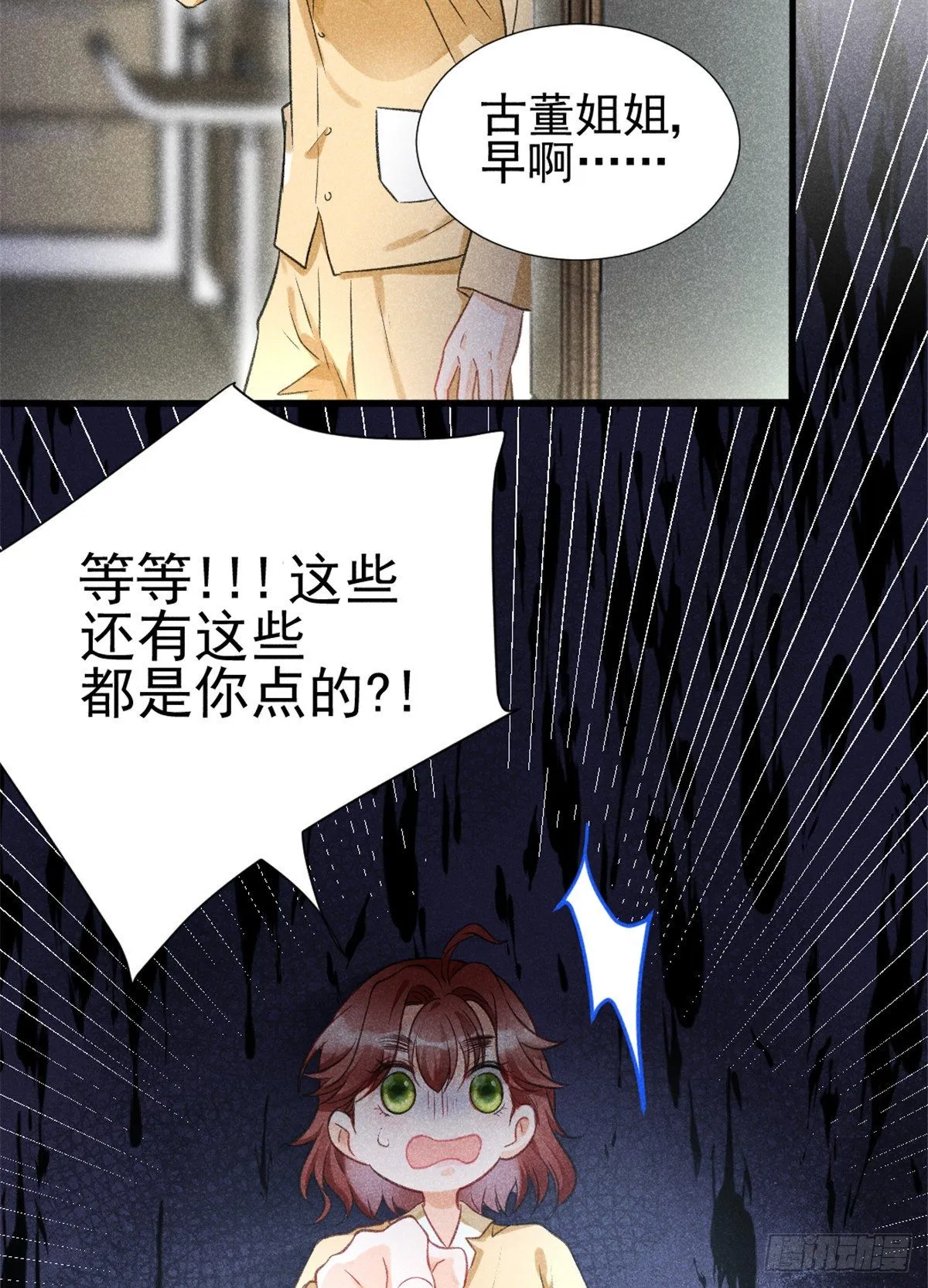 03 姐姐，参加选修··· 第55页