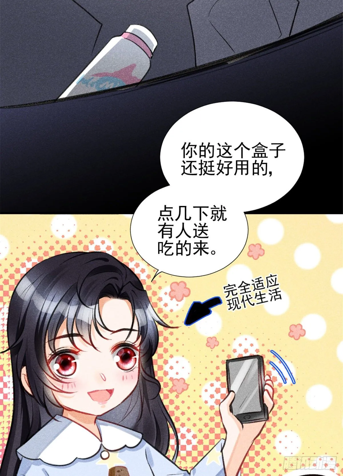 03 姐姐，参加选修··· 第57页