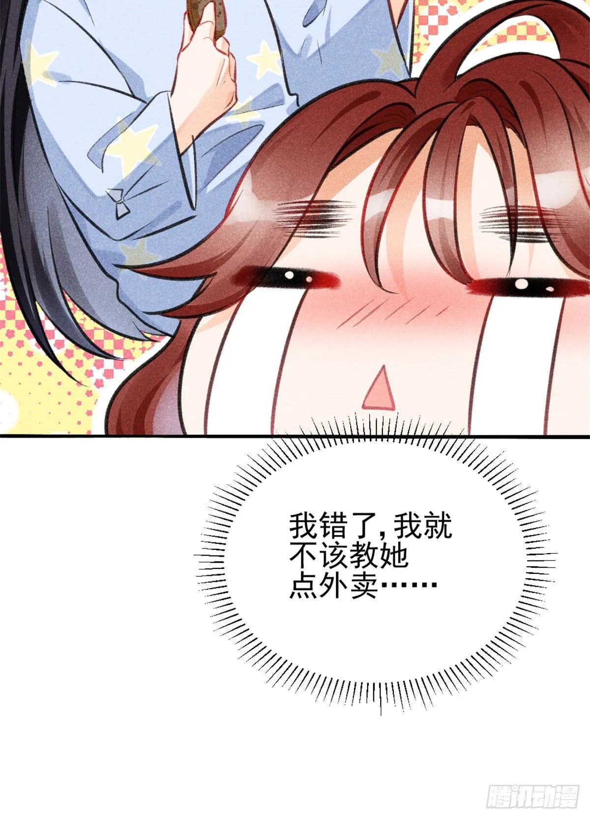 03 姐姐，参加选修··· 第58页