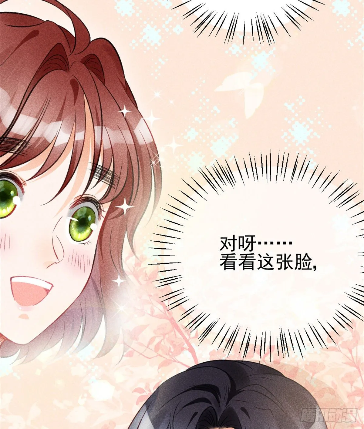 03 姐姐，参加选修··· 第62页