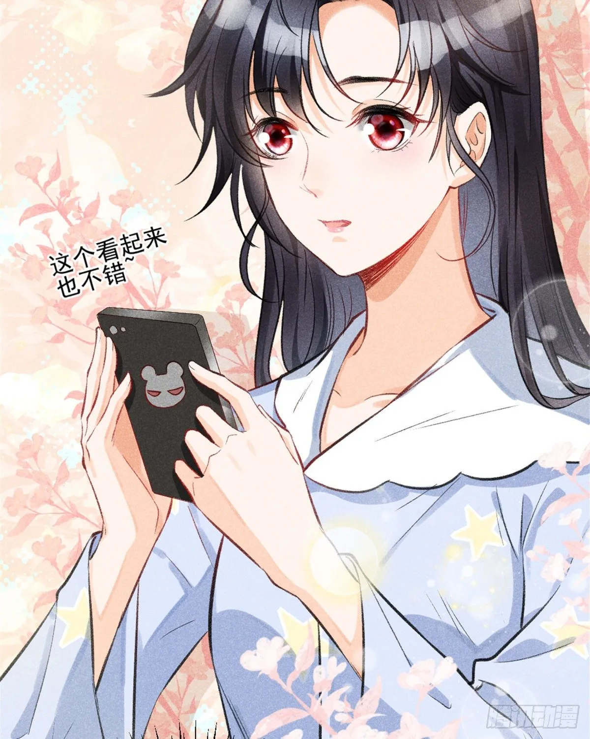 03 姐姐，参加选修··· 第63页