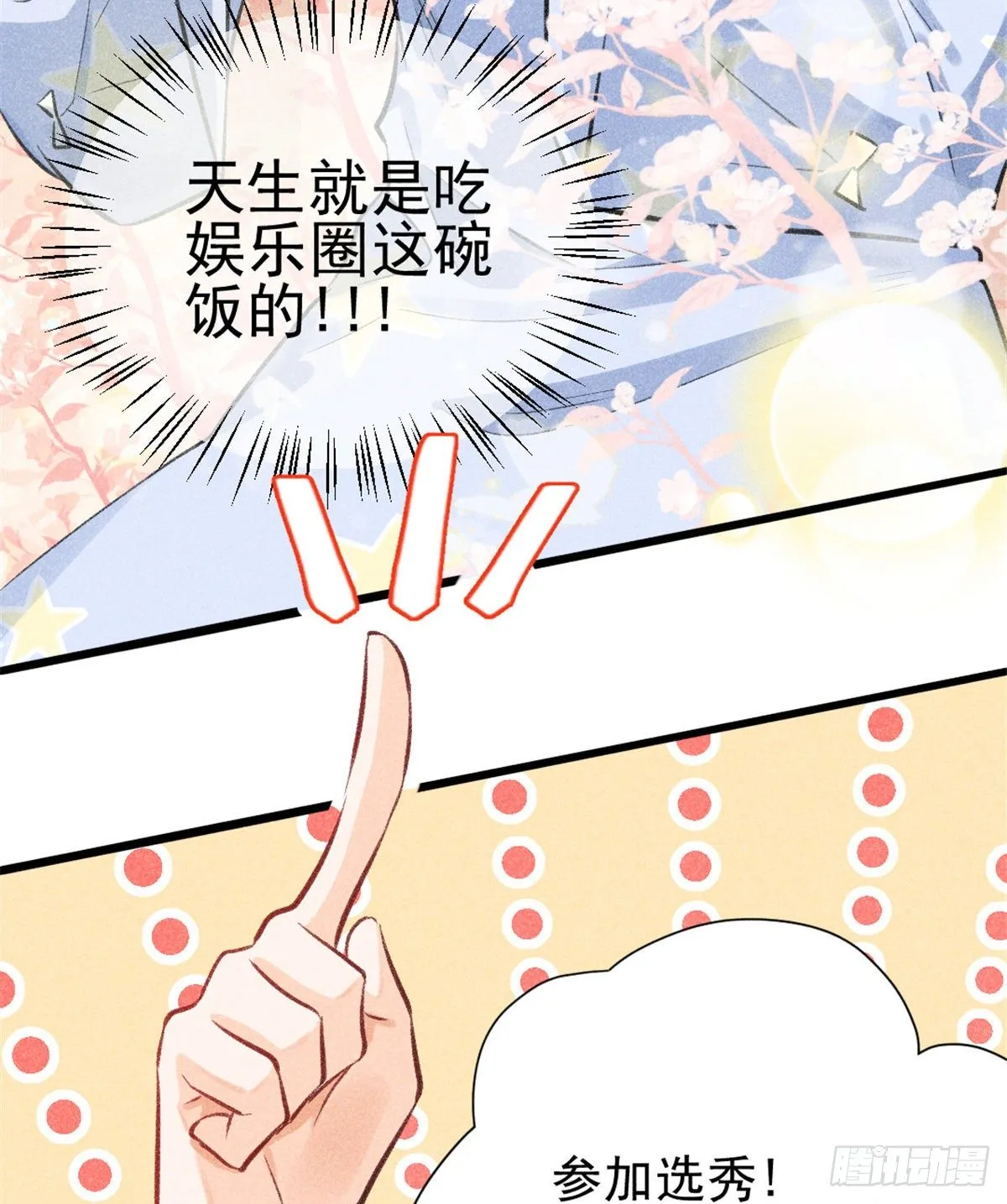 03 姐姐，参加选修··· 第64页
