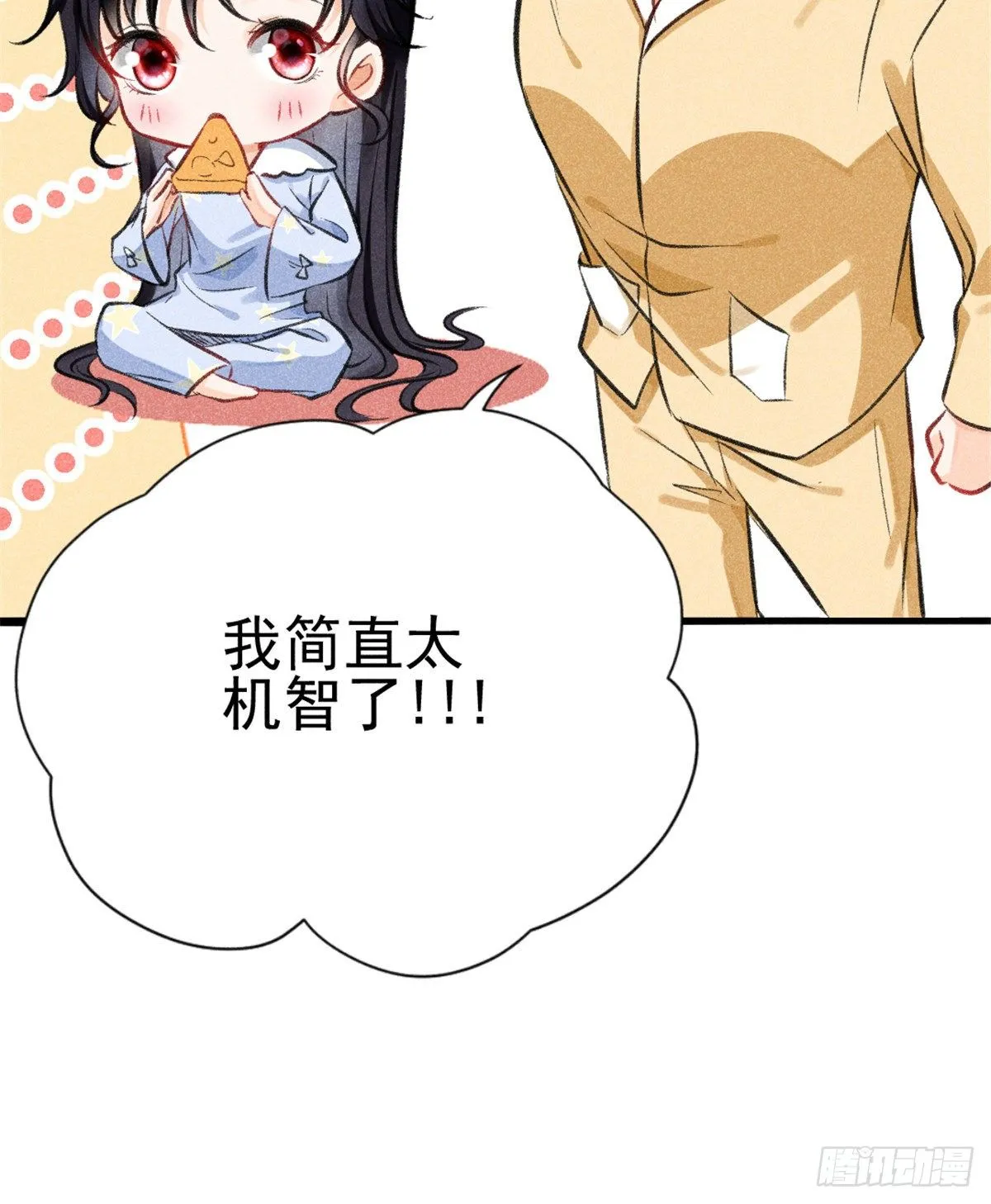 03 姐姐，参加选修··· 第66页