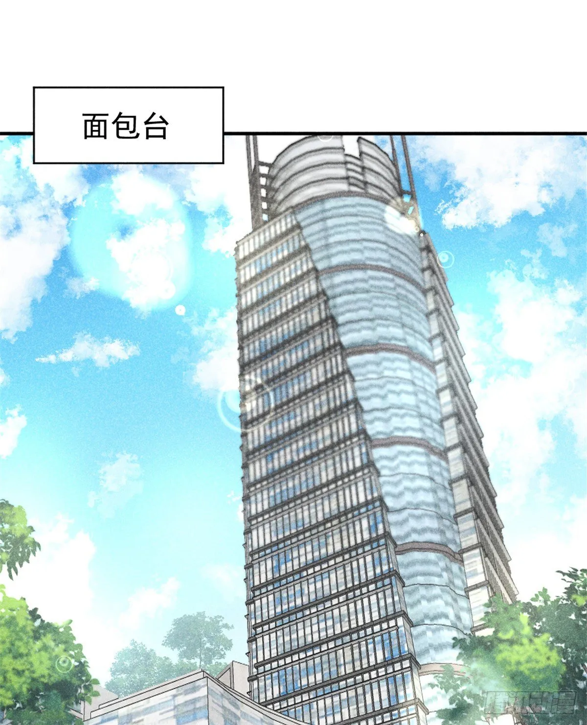 04 我有特别的表演技巧 第2页