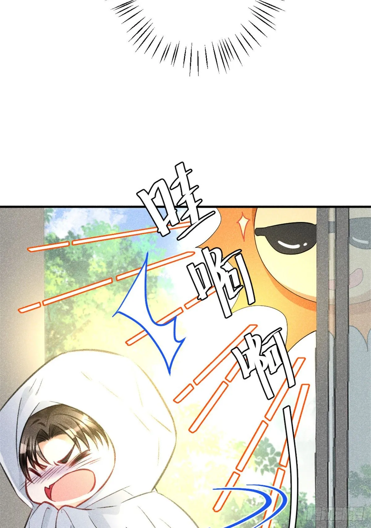 04 我有特别的表演技巧 第18页