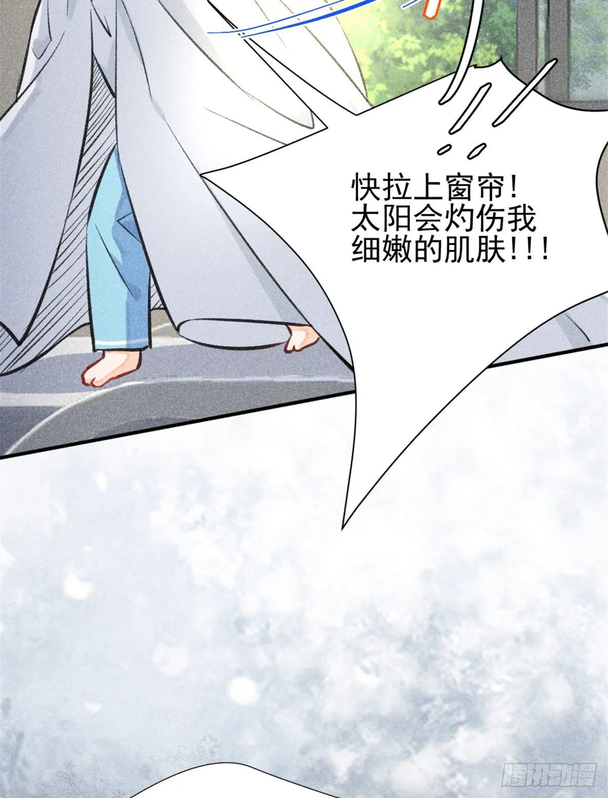 04 我有特别的表演技巧 第19页