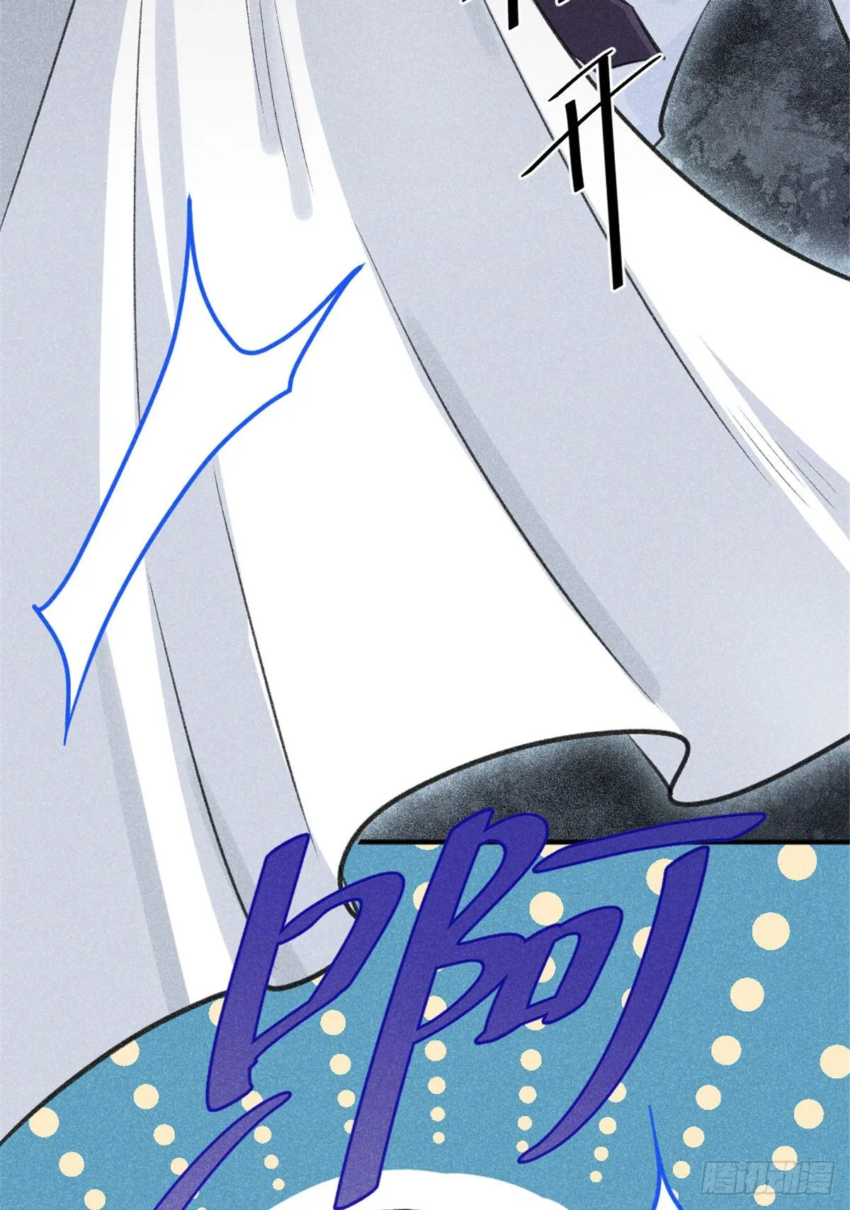 04 我有特别的表演技巧 第21页