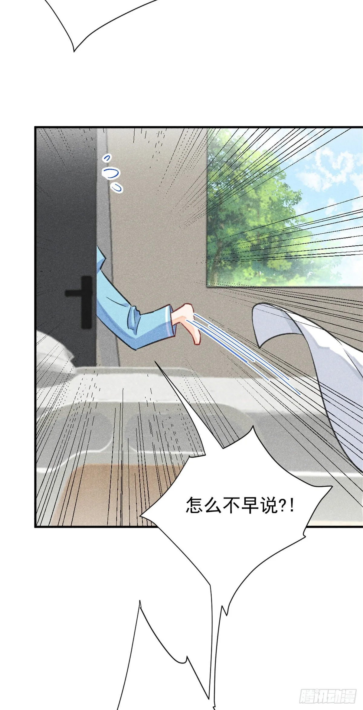 04 我有特别的表演技巧 第27页