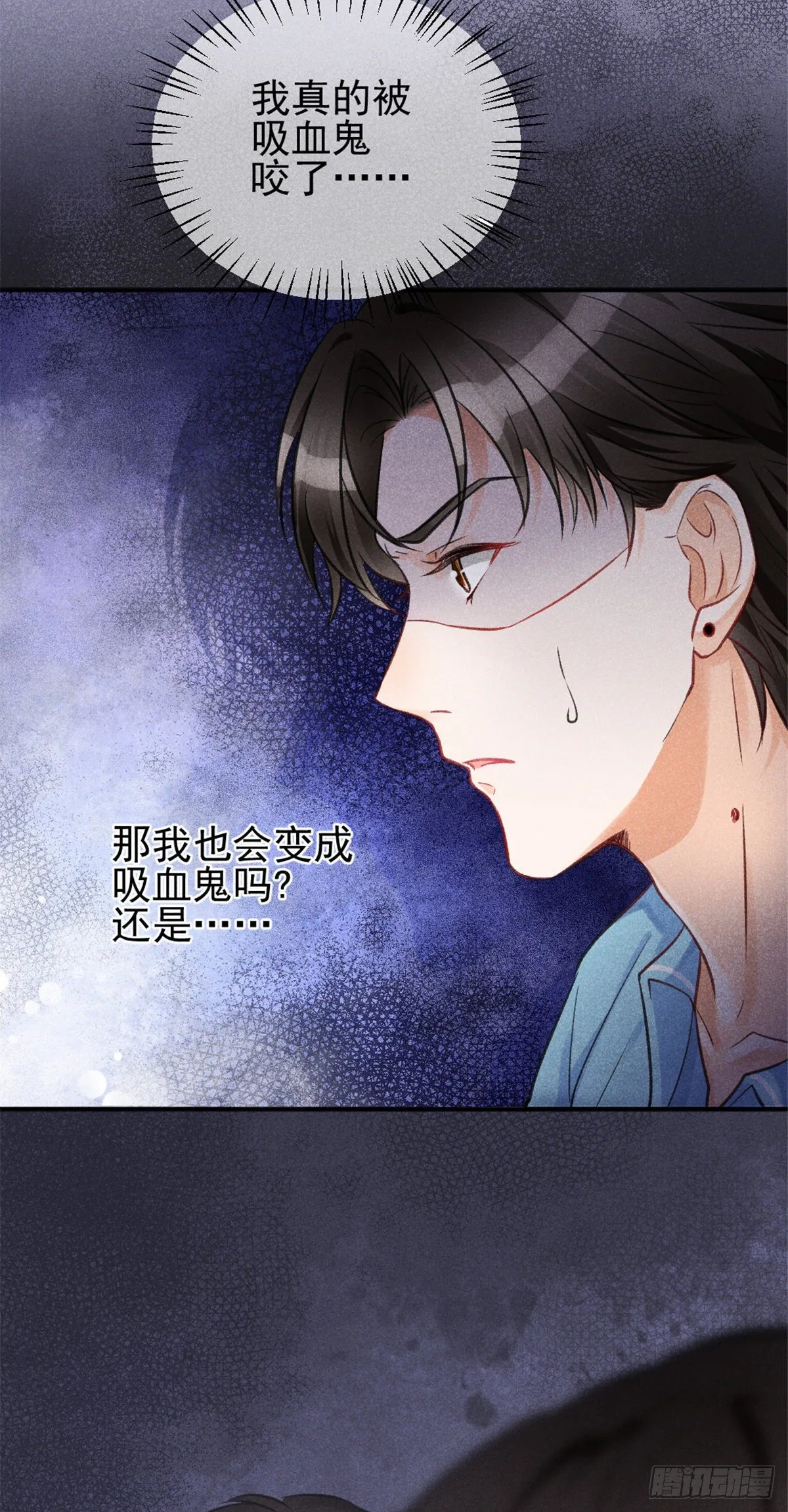 04 我有特别的表演技巧 第30页