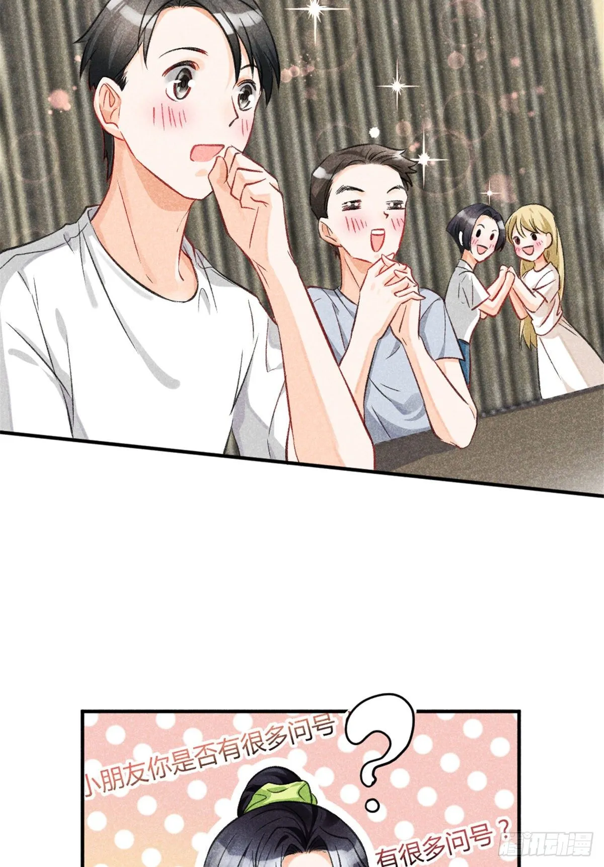04 我有特别的表演技巧 第33页