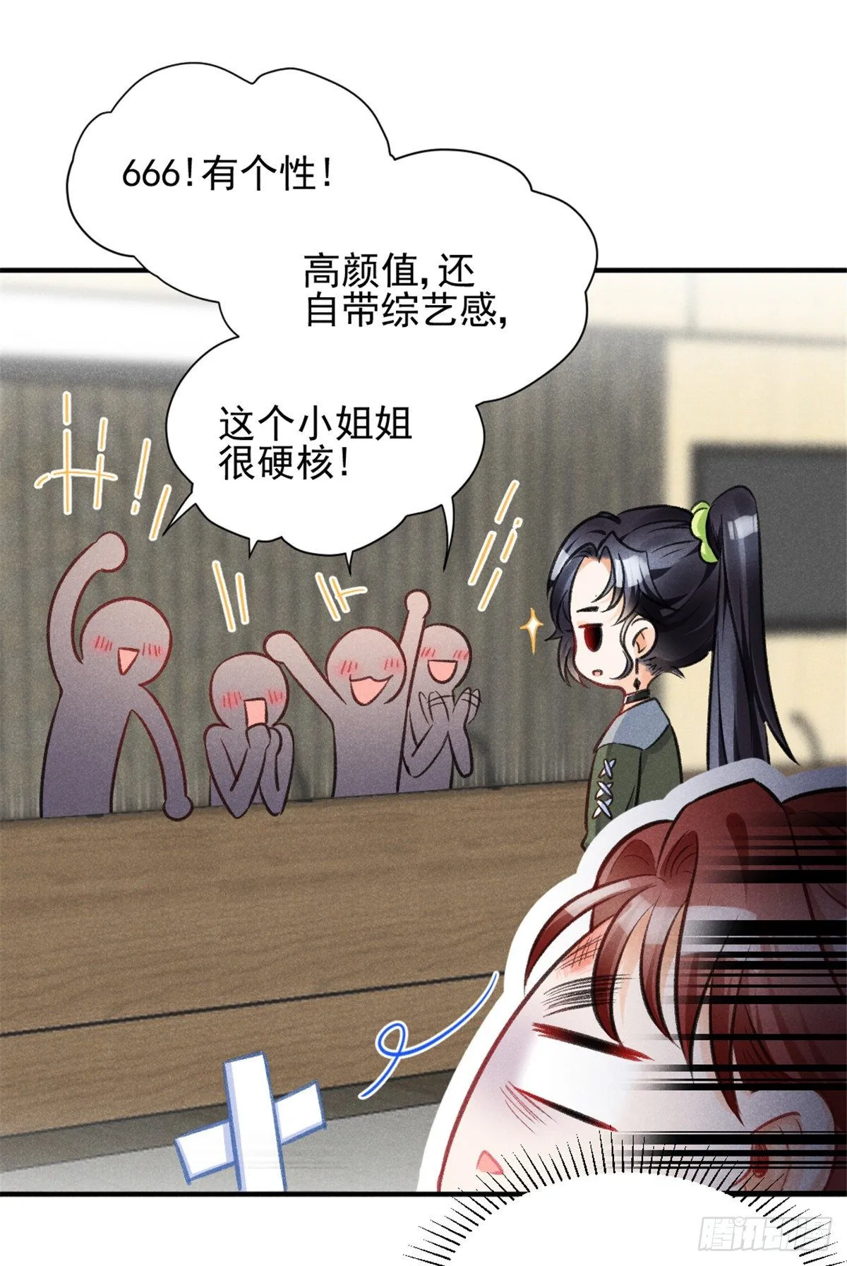 04 我有特别的表演技巧 第38页
