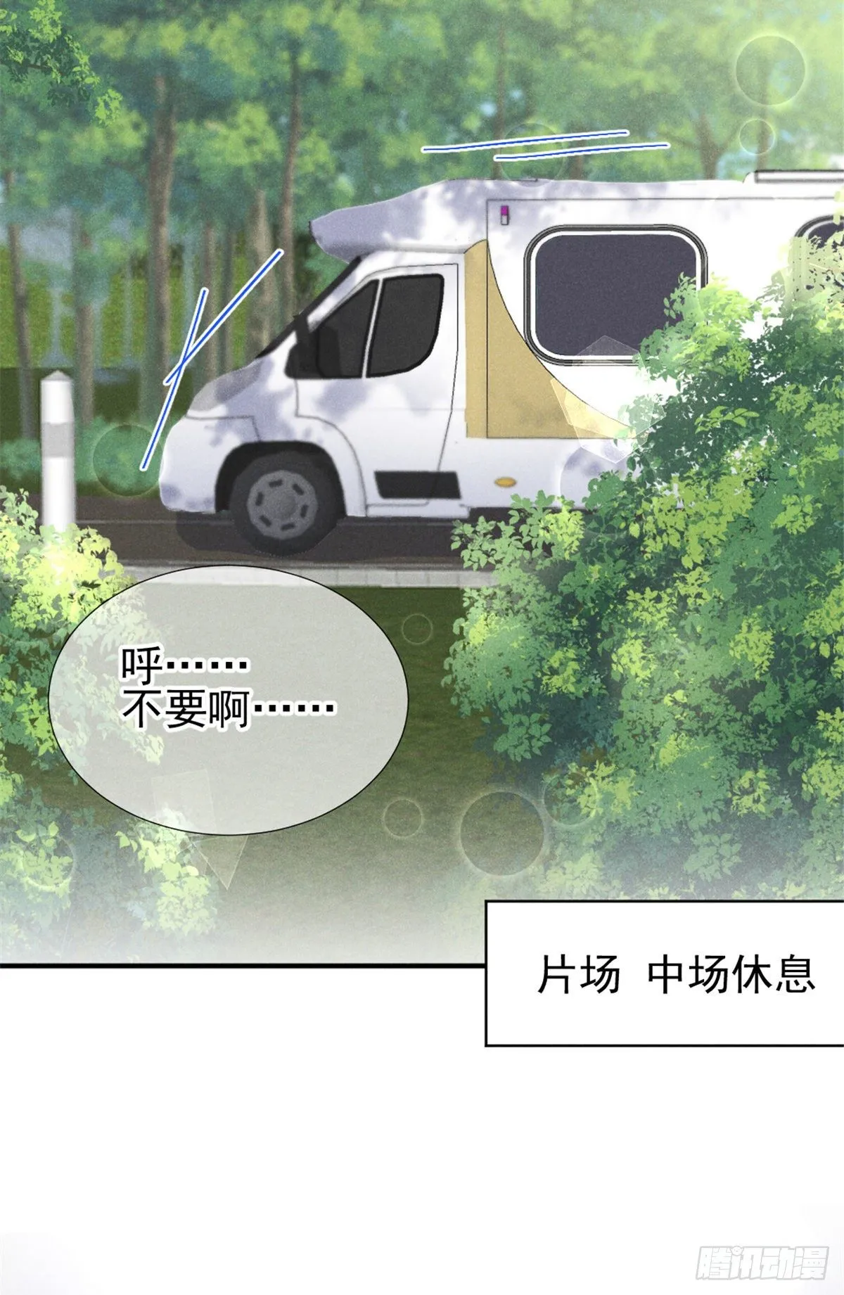 04 我有特别的表演技巧 第40页