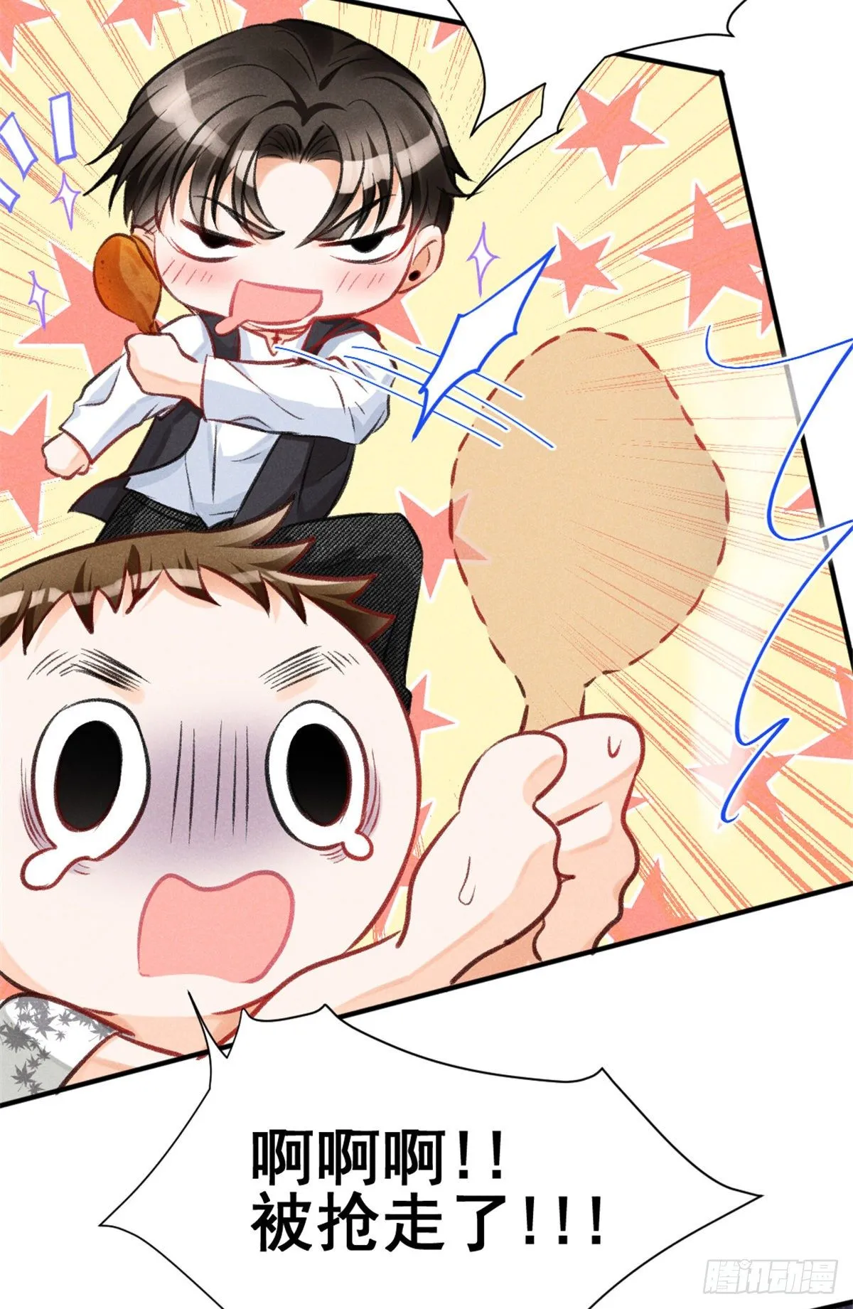 04 我有特别的表演技巧 第43页