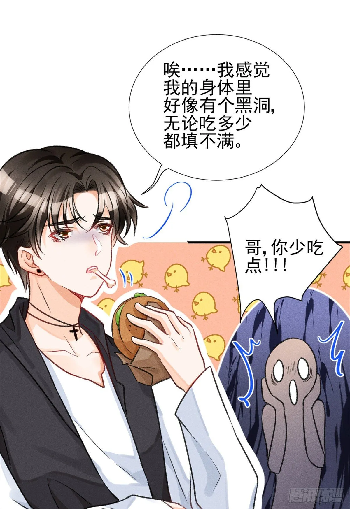 04 我有特别的表演技巧 第45页