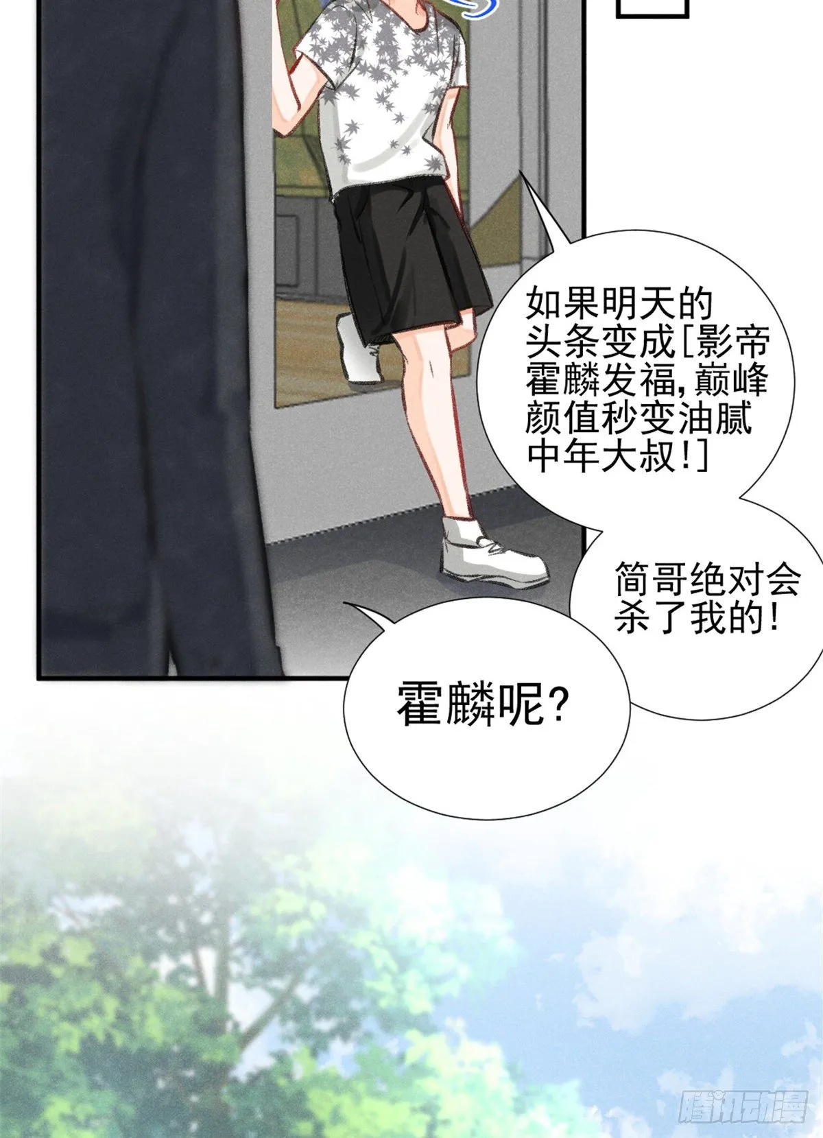 04 我有特别的表演技巧 第47页