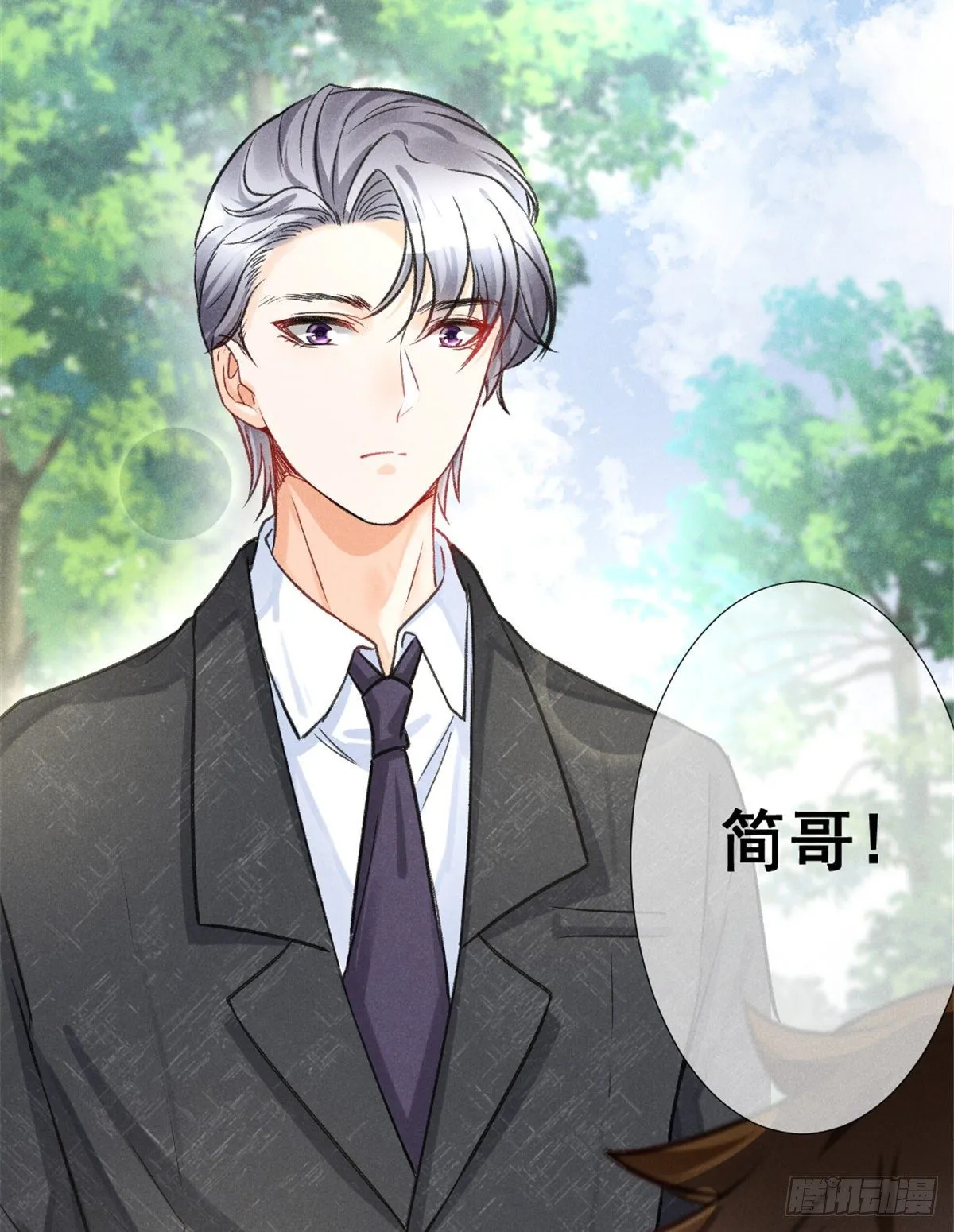04 我有特别的表演技巧 第48页